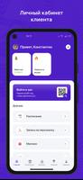 FLOW TRAINING screenshot 1