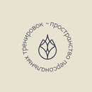 Пространство тренировок APK