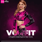 Vorfit simgesi