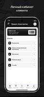 STRETCH LAB screenshot 1