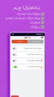 BlockerX الملصق