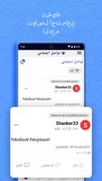 BlockerX تصوير الشاشة 2