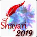 Shayari (2019)