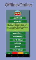 Local Bus স্ক্রিনশট 1