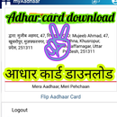 Aadhar Check Status Online APK