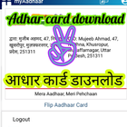 Aadhar Check Status Online ícone