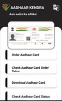 Aadhar Check Status Online Cartaz