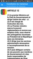 Constitution du Cameroun स्क्रीनशॉट 1