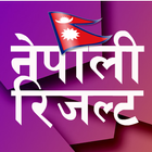 All Nepali Results in Mobile icône