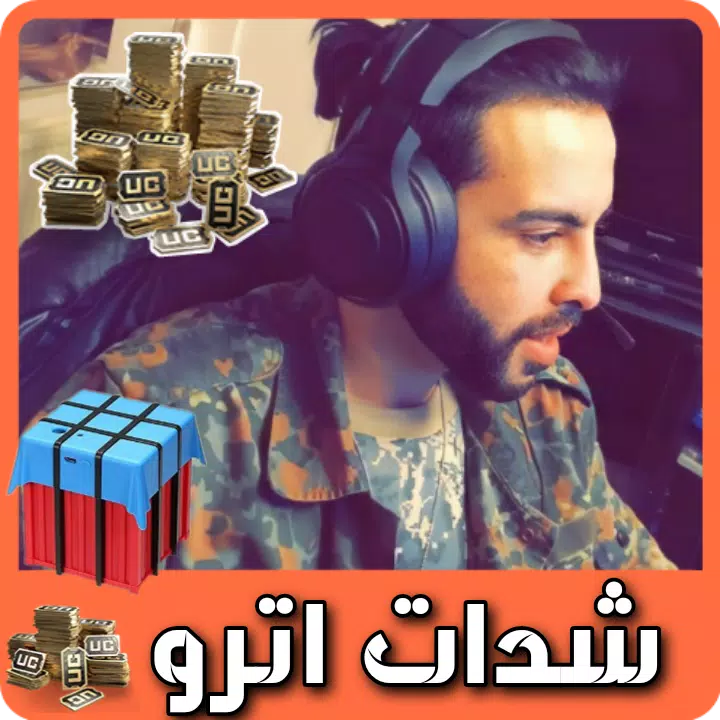 شدات اترو Atro Uc Apk For Android Download