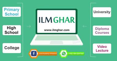 ilmghar 截图 1