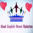 Hindi English Live News APK