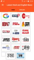 Hindi English Live News Affiche