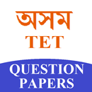 TET Assam Question Paper APK