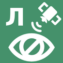 Lviv GPS Iclusive APK