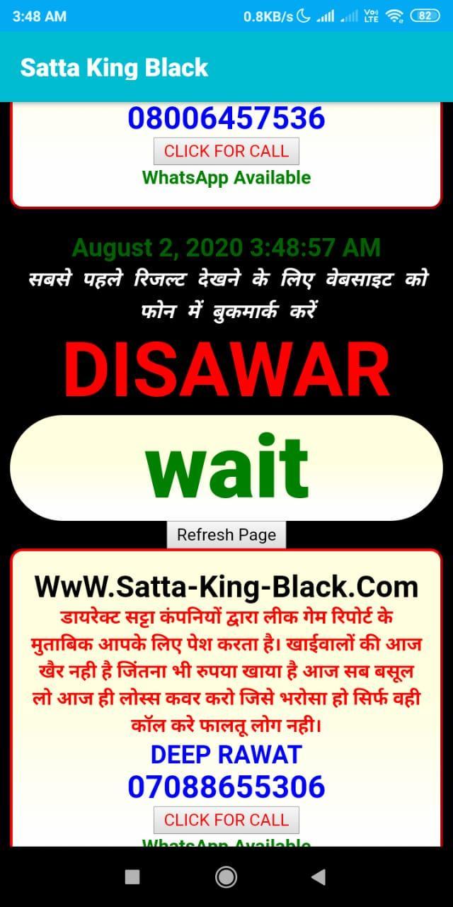 Satta King Black APK (Android App) Free Download Satta King Black APK (Android App) Free Download