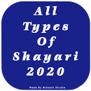 All Types Of Shayari 2020 APK