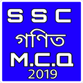 S.S.C গণিত M.C.Q 2019