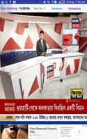 News 18 Bangla (বাংলা) Live captura de pantalla 1