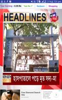 News 18 Bangla (বাংলা) Live captura de pantalla 2