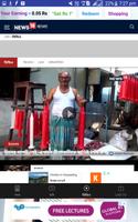 News 18 Bangla (বাংলা) Live capture d'écran 3