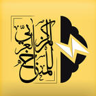 طقس المركز العربي للمناخ simgesi