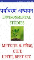 पर्यावरण अध्ययन 2022 Poster