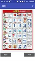 Hindi ka calender 2019 ポスター