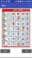 Hindi ka calender 2019 скриншот 2