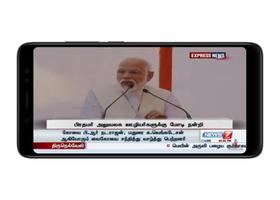 Tamil News Live TV | Tamil Live News | Tamil News Affiche