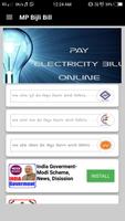 Bijli Bill - Online On Mobile постер