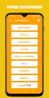 Malayalam Quotes Status Screenshot 1