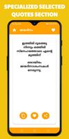 Malayalam Quotes Status Screenshot 3