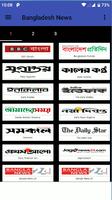 Bangladesh News Papers capture d'écran 1