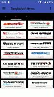 Bangladesh News Papers capture d'écran 2