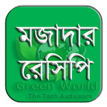 Recipe (খাবারের রেসিপি)