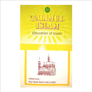 Talimul Islam (English) APK