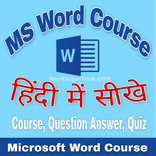 Learn MS Word Notes in Hindi