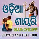 Odia Shayari and Text tool : A APK