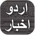 Pak News Paper
