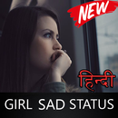 Girls Sad Status:Sad Status For girls:Sad Shayari APK