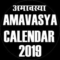 Amavasya Calendar 2019 Plakat