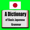 A Dictionary of Basic Japanese Grammar APK