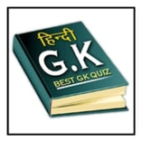 G.K Quiz Pro 2021