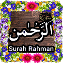 Surah Rehman ( سورة الرحمن)Surah Ar Rahman Read APK