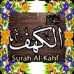 Surah AL KAHF  ( سورة الكهف ) Read Surah Kahf .