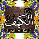 Icona Surah AL KAHF  ( سورة الكهف ) Read Surah Kahf .