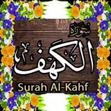 Surah AL KAHF  ( سورة الكهف ) Read Surah Kahf . 圖標