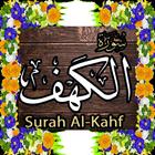 Surah AL KAHF  ( سورة الكهف ) Read Surah Kahf . icône