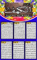 Surah AL KAHF  ( سورة الكهف ) Read Surah Kahf . 截圖 1